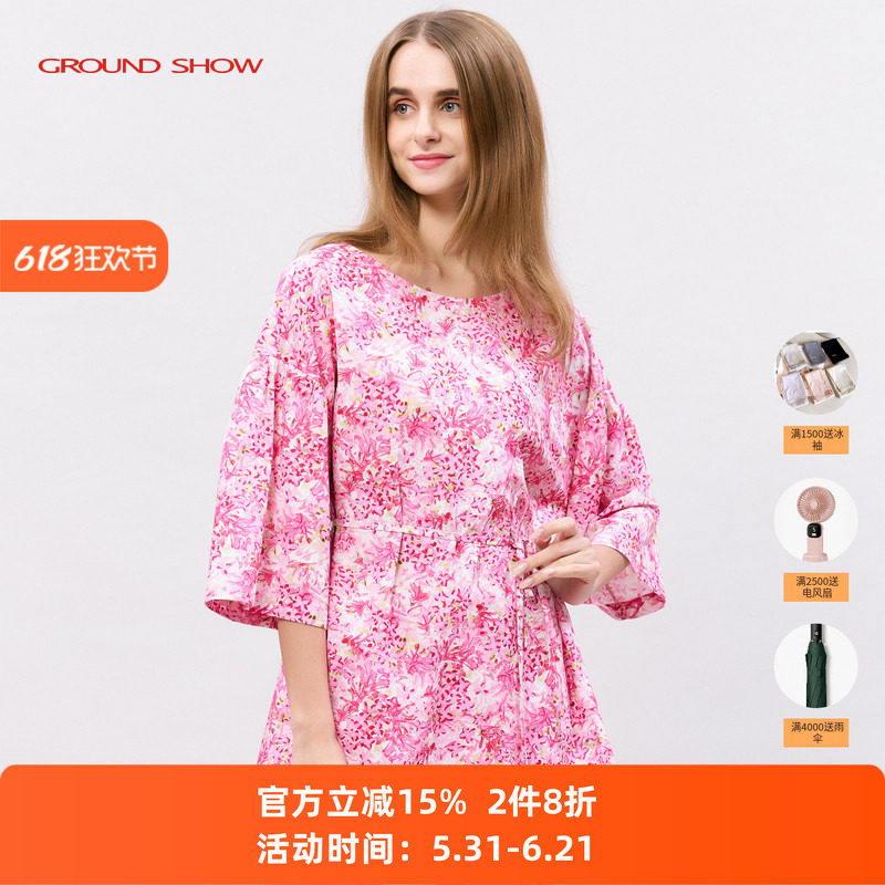 阁兰秀2026年夏季新品粉色喇叭袖印花全棉套头衬衫系带上衣女装