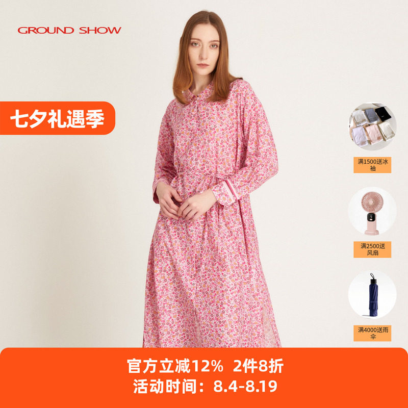 【100%棉】阁兰秀数码印花连衣裙长袖翻领系带收腰显瘦碎花衬衣裙