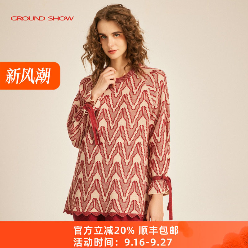【商场同款】阁兰秀2026春季新品豆沙红波纹提花针织含羊毛衫女装