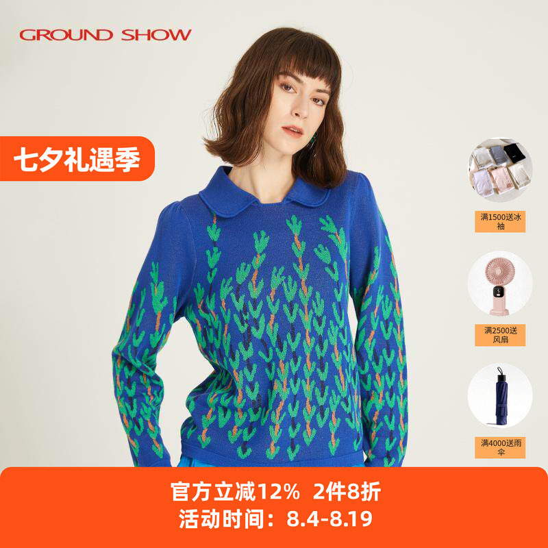 【羊毛棉混纺】阁兰秀春新品克莱因蓝提花针织套头衫商场同款女装