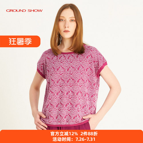 Ground Show/阁兰秀2026夏季新款短袖提花针织T恤衫套头上衣女装