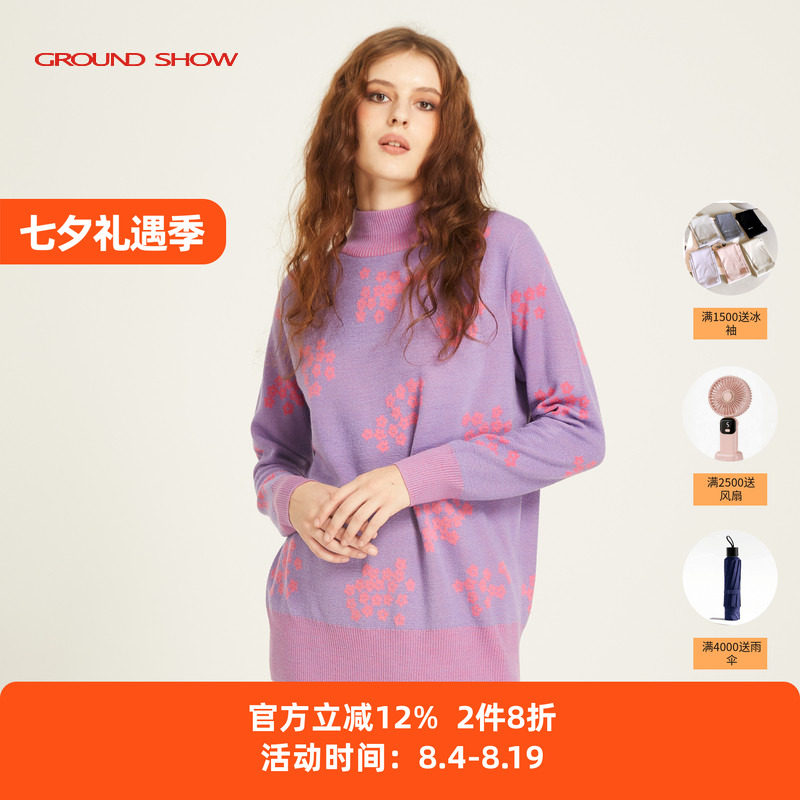 【特卖】阁兰秀紫色提花针织套头衫含羊毛圆领螺纹下摆长袖毛衣女