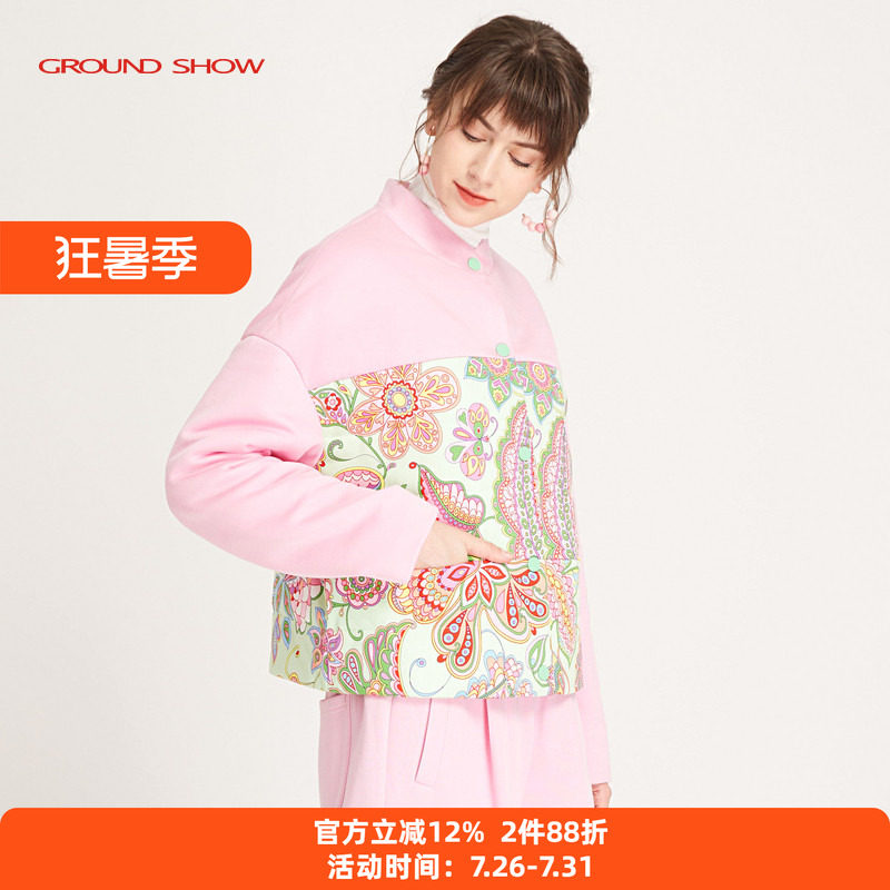 阁兰秀2025年秋冬粉色棉衣女印花拼接立领拉链设计外套气质减龄
