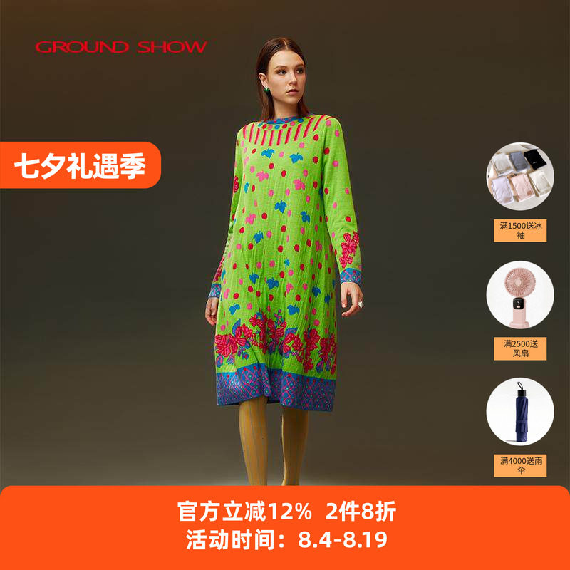 【100%绵羊毛】阁兰秀秋冬新品青绿色提花针织连衣裙商场同款女装
