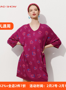 阁兰秀紫色提花针织连衣裙夏简约V领优雅气质修身显瘦A字裙浪漫