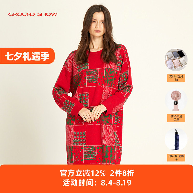 红色羊毛阁兰秀中长裙