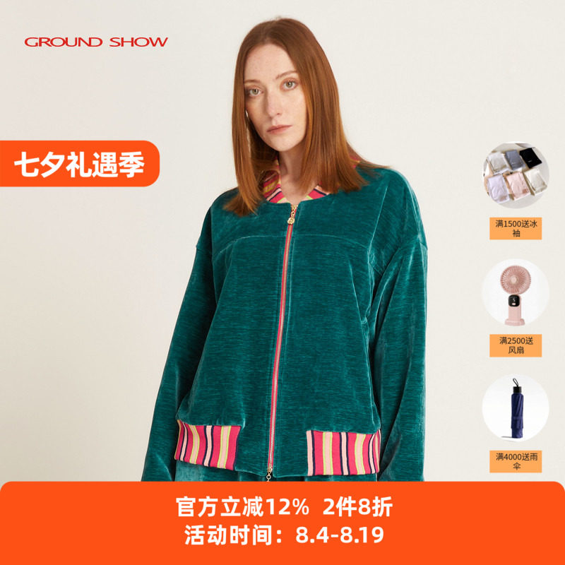 阁兰秀2026年春季新款立领撞色丝绒厚外套时尚典雅上衣轻奢女装