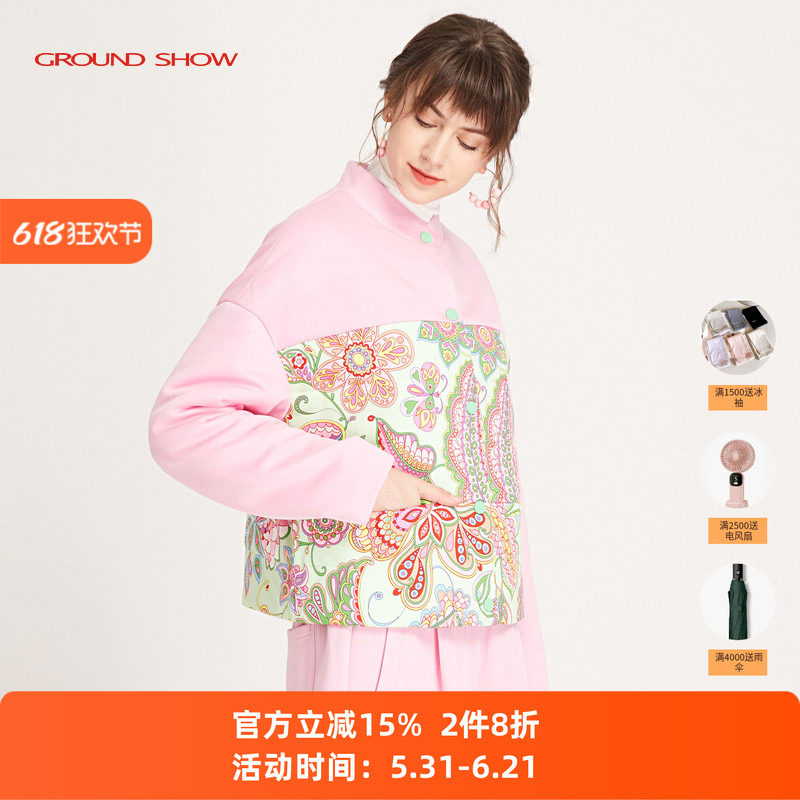阁兰秀2025年秋冬粉色棉衣女印花拼接立领拉链设计外套气质减龄
