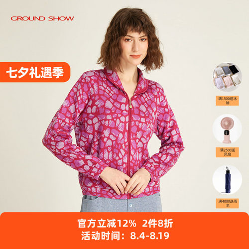 宝石羊毛小开衫阁兰秀拉链