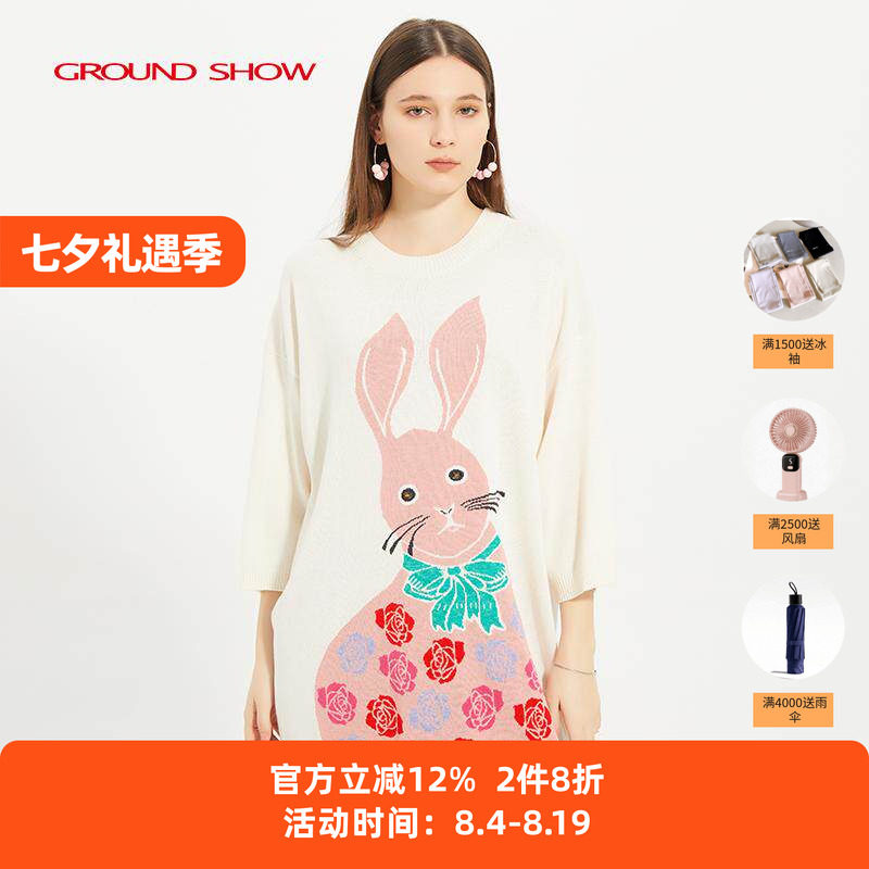 阁兰秀亚麻混纺春季针织连衣裙