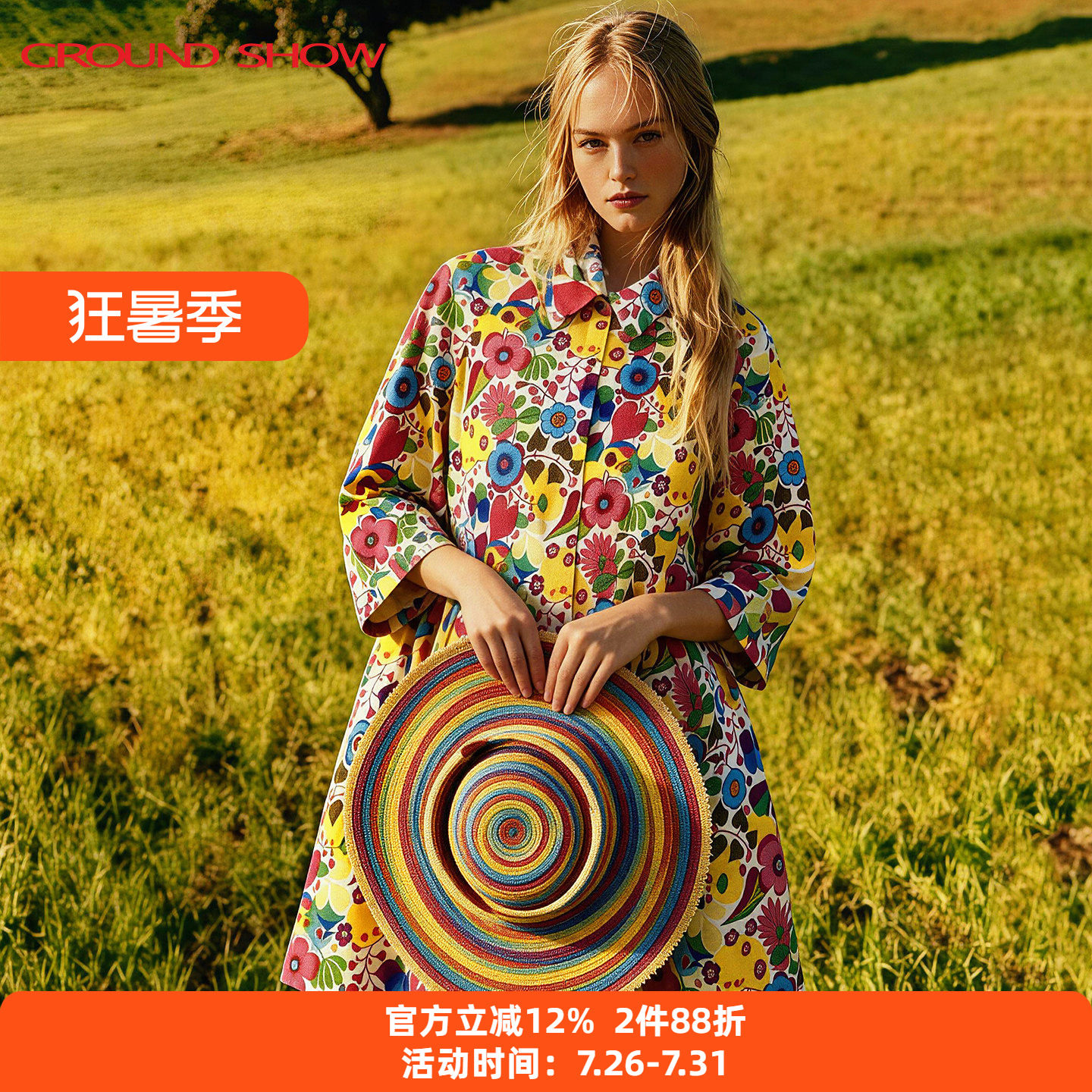 【100%全棉】阁兰秀野兽花园衬衫2026夏季新款花卉长衬衫女士上衣