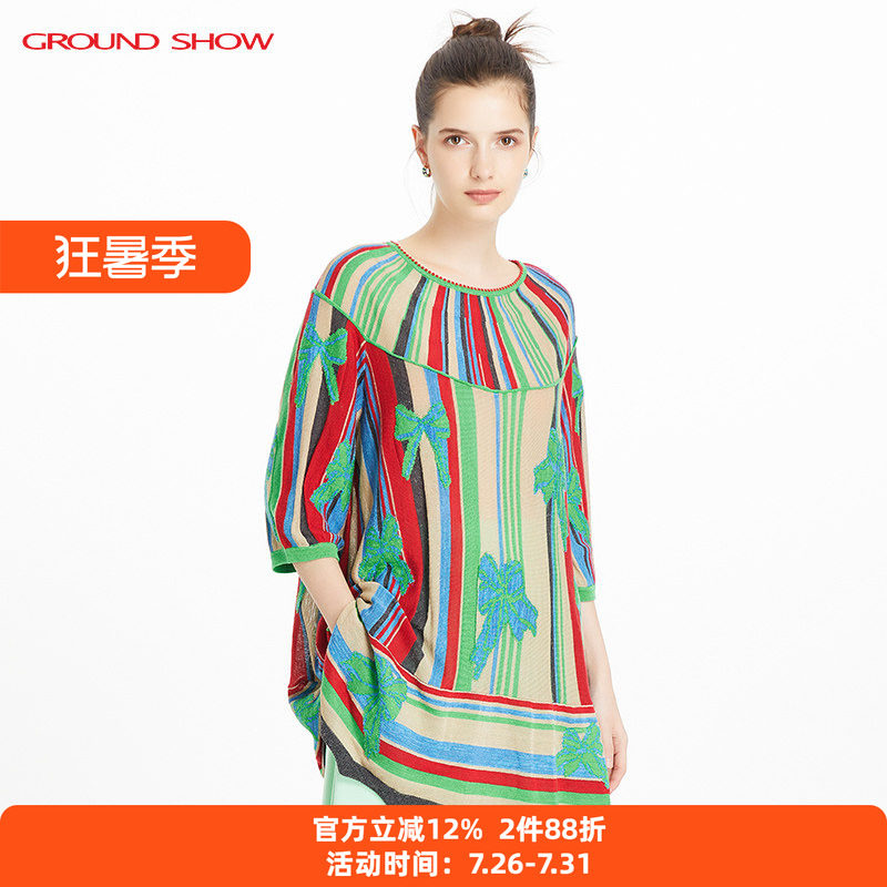 【绢丝棉】阁兰秀春七分袖间色条纹提花针织T恤衫商场同款女装