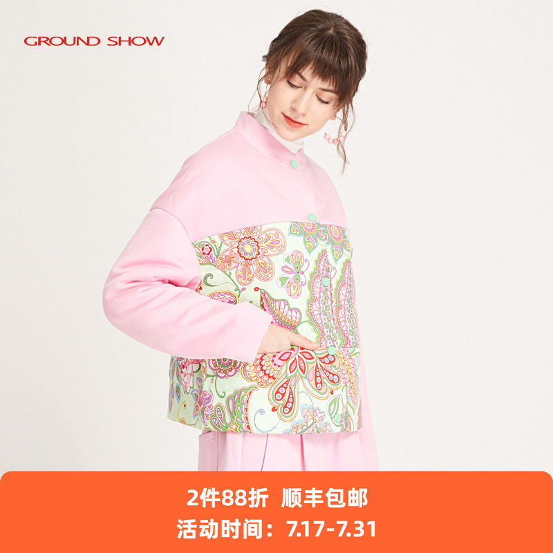 阁兰秀2025年秋冬粉色棉衣女印花拼接立领拉链设计外套气质减龄