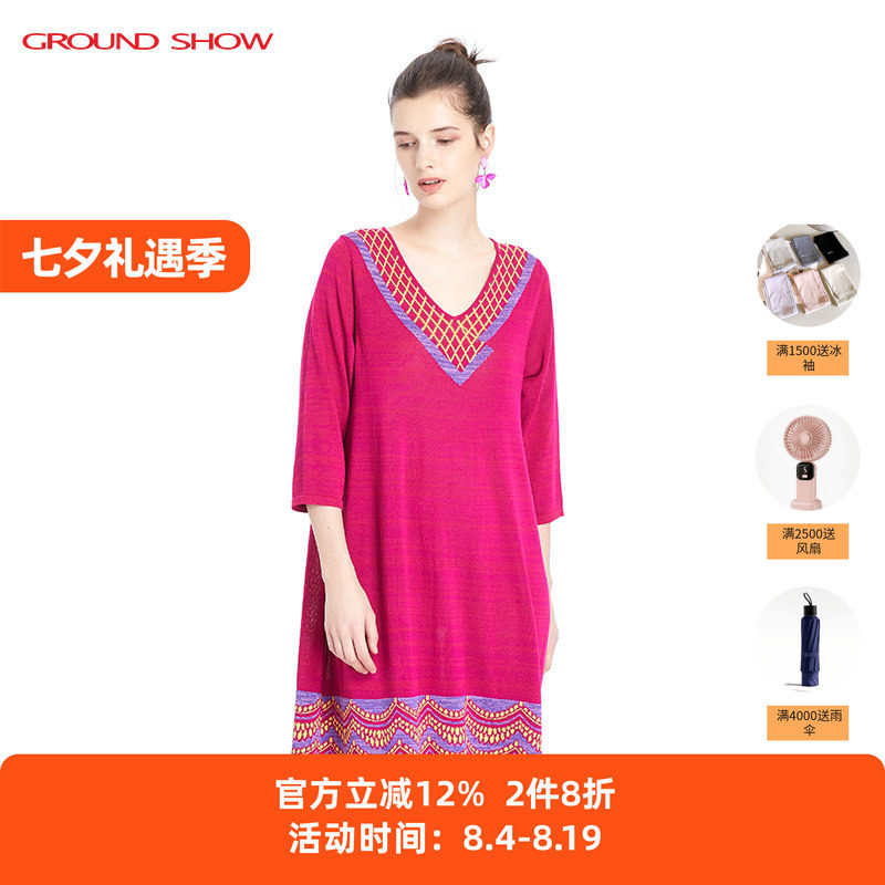【亚麻混纺】阁兰秀夏新品V领玫红色提花针织连衣裙商场同款女装