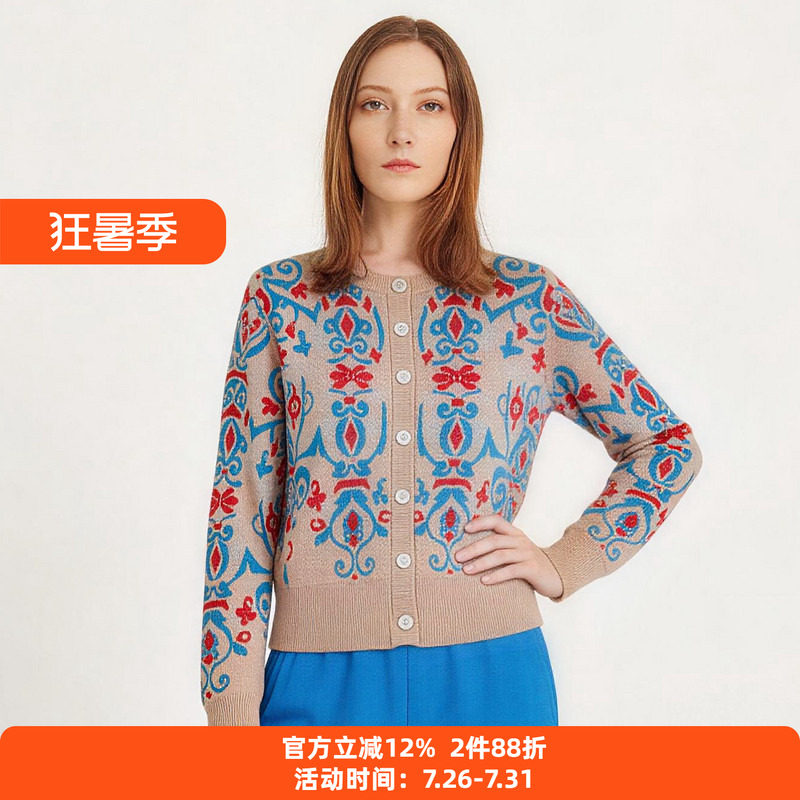【100%绵羊毛】阁兰秀2025秋冬新品提花针织开衫外套商场同款女装