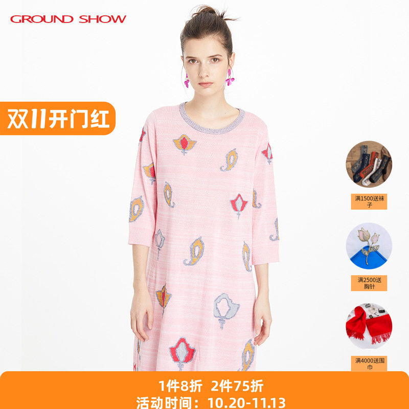【亚麻混纺】阁兰秀春季新品嫩粉色提花针织连衣裙商场同款女装