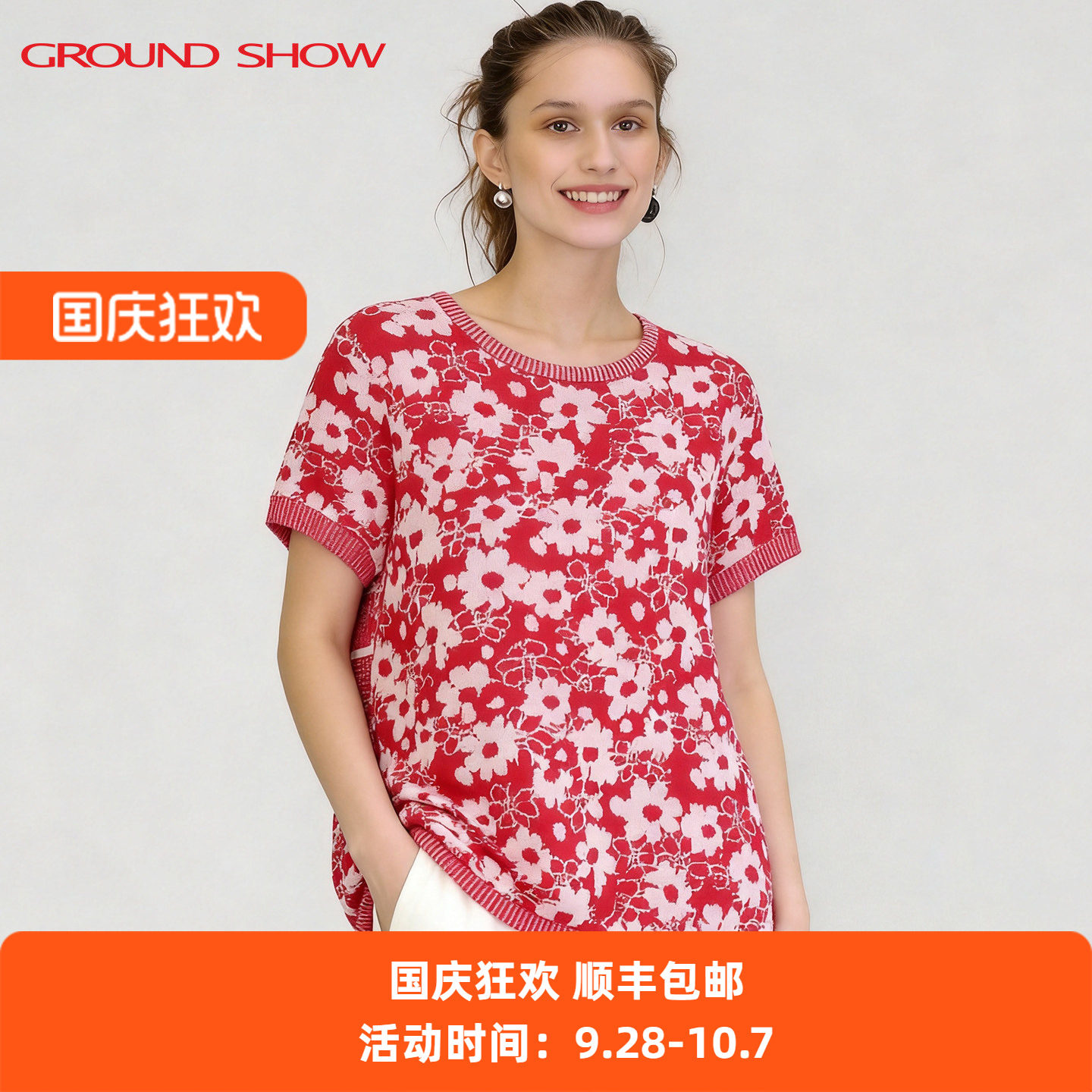阁兰秀针织衫女款2026夏新款套头薄款短袖t恤外搭空调衫针织上衣