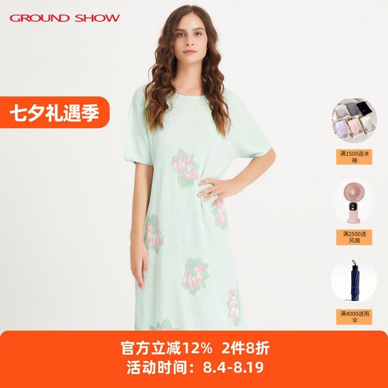 【绢丝棉】阁兰秀夏季新品水绿色百合提花针织连衣裙商场同款女装