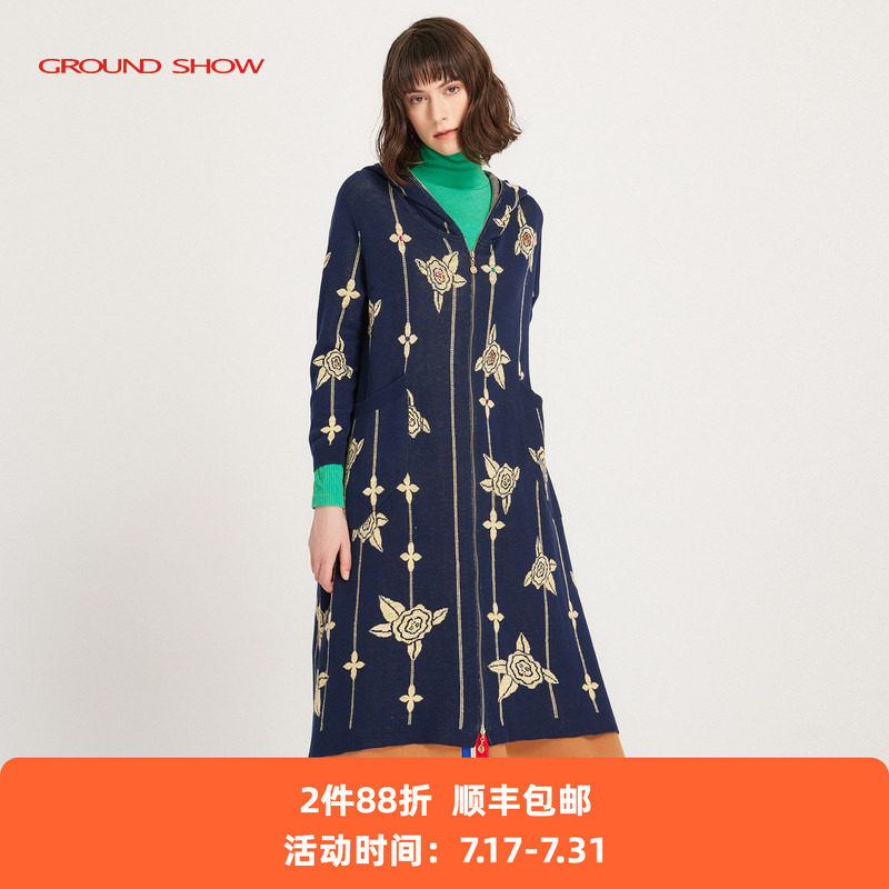 【商场同款】阁兰秀秋冬新品深蓝色提花针织连帽开衫长款外套女装