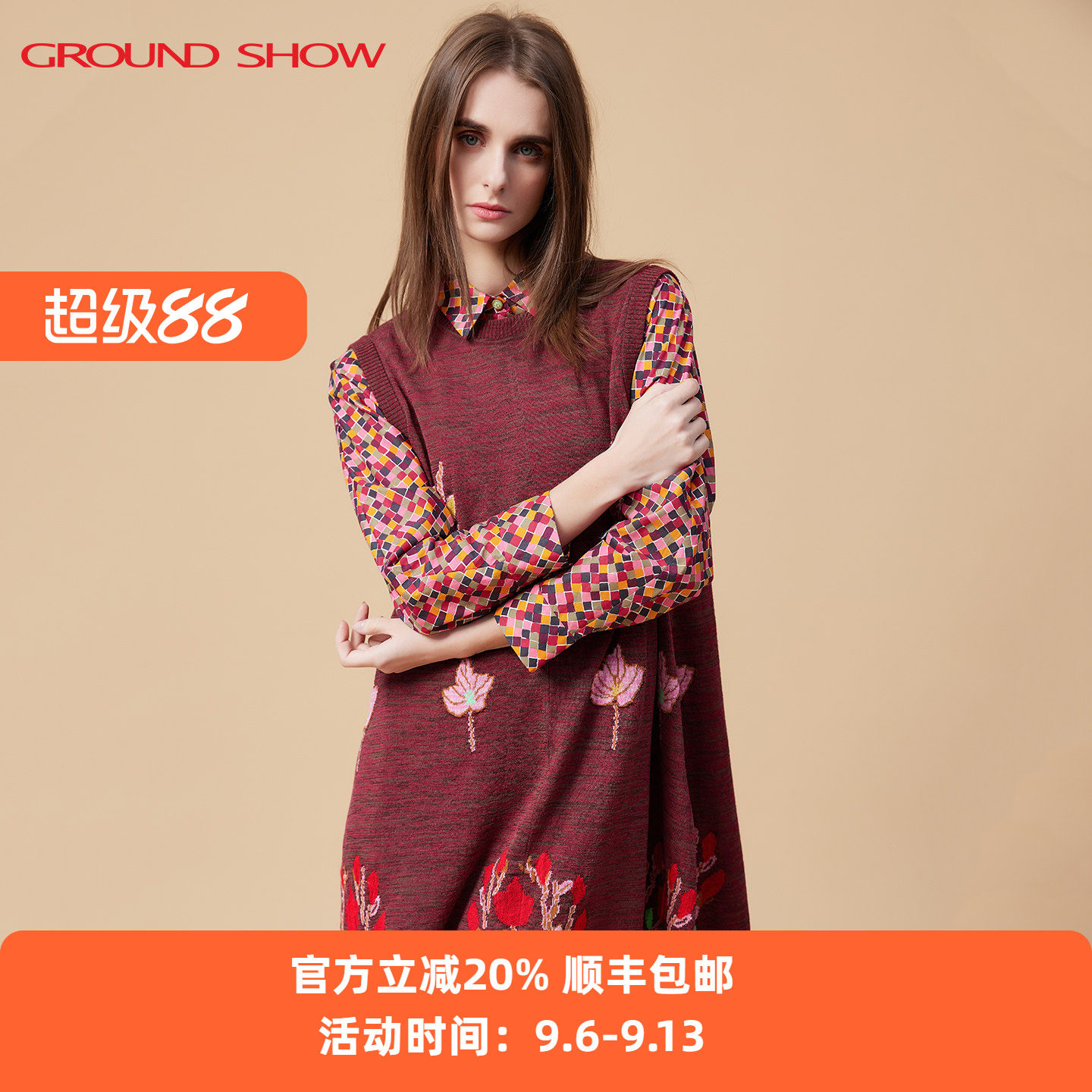 【商场同款】阁兰秀绵羊毛无袖连衣裙2026春秋新款毛针织女士裙子