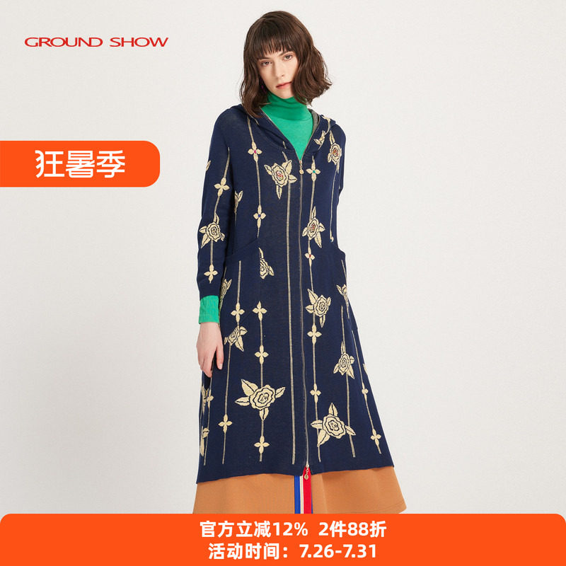 【商场同款】阁兰秀秋冬新品深蓝色提花针织连帽开衫长款外套女装