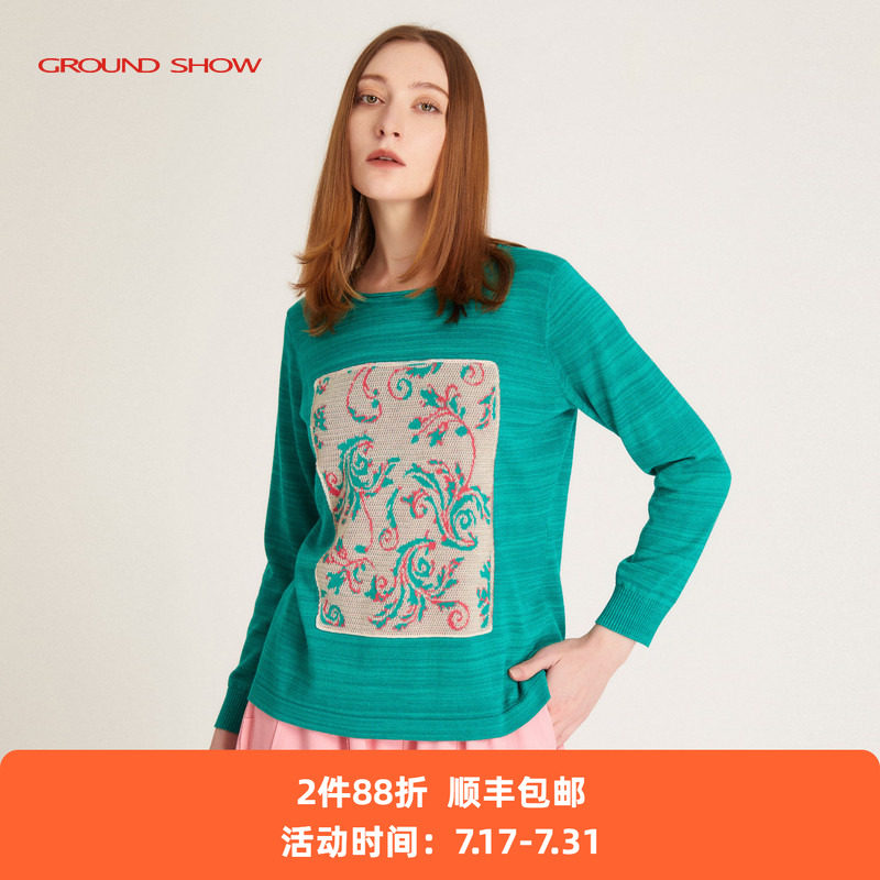 绿色套衫阁兰秀圆领套头