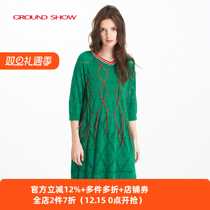 【专柜款】阁兰秀夏新品葱翠绿色V领菱形镂空提花针织连衣裙女装