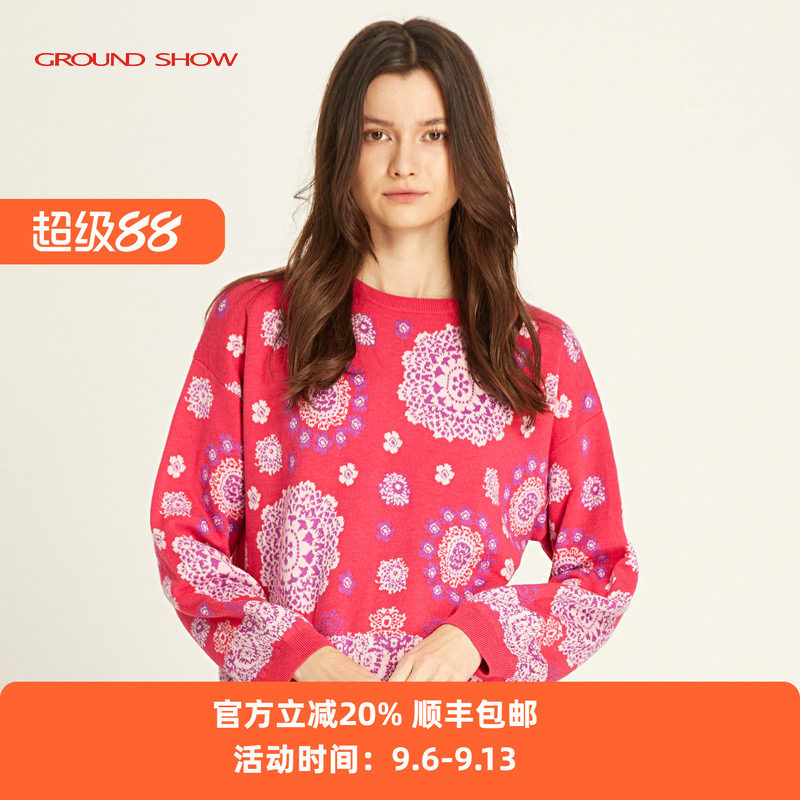 阁兰秀玫红色含羊毛提花针织衫长袖圆领宽松套头衫毛衣女2026春款