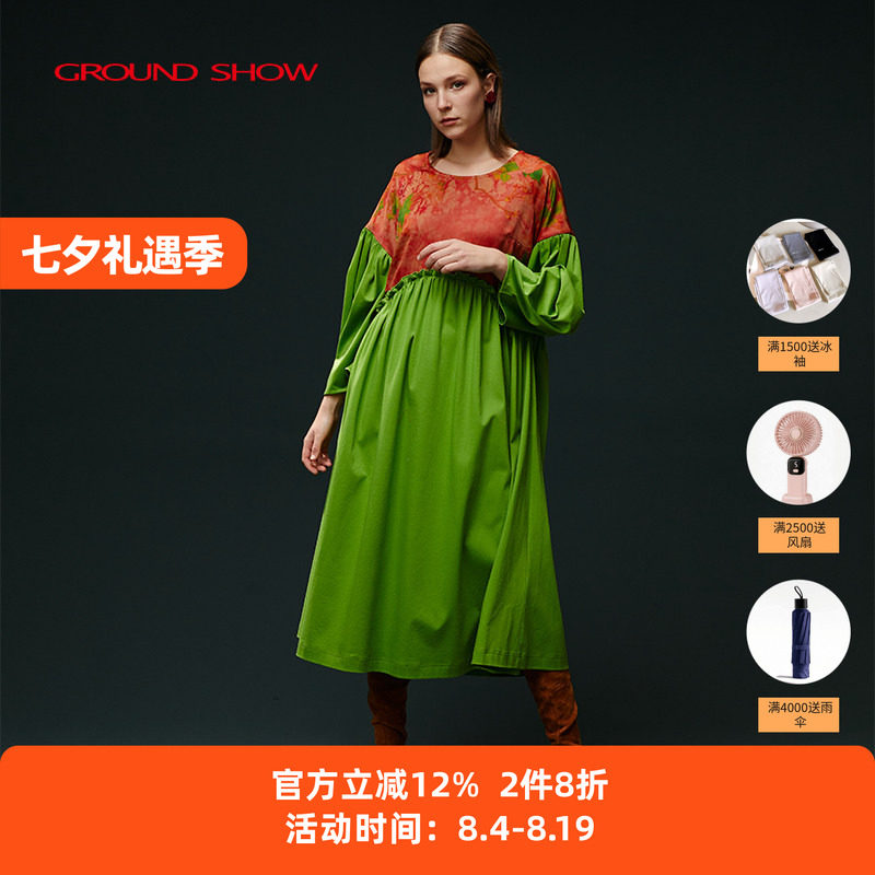 【香云纱数码印花】阁兰秀春季新品长袖桑蚕丝连衣裙商场同款女装