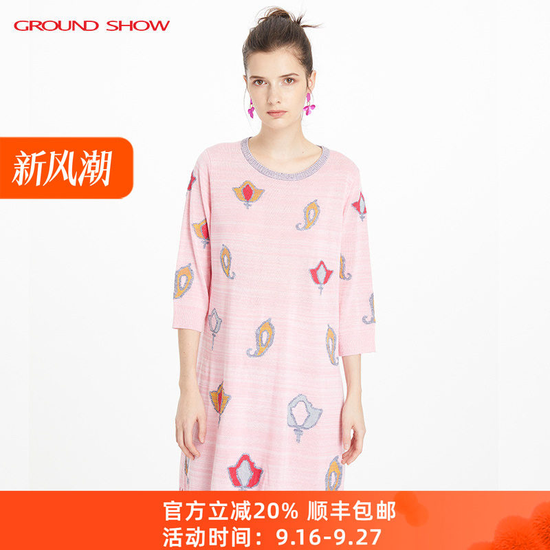 【亚麻混纺】阁兰秀春季新品嫩粉色提花针织连衣裙商场同款女装
