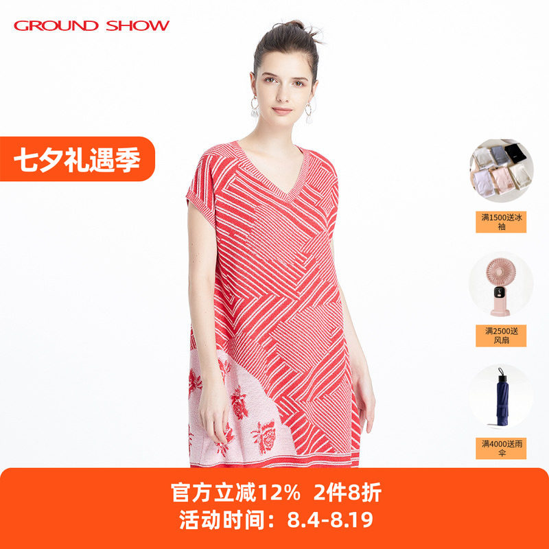 【高捻棉】阁兰秀夏季新品红白色V领提花针织连衣裙商场同款女装