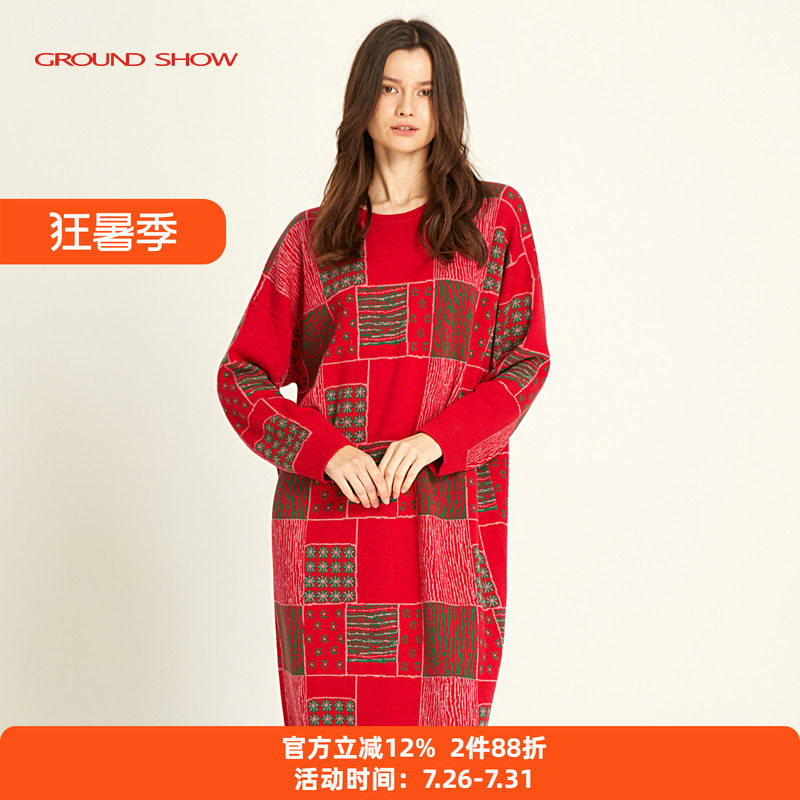 红色羊毛阁兰秀中长裙