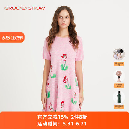 【专柜款】阁兰秀夏季新品短袖粉色提花针织连衣裙宽松腰裙子女装