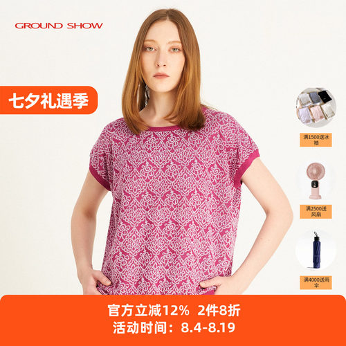 Ground Show/阁兰秀2026夏季新款短袖提花针织T恤衫套头上衣女装