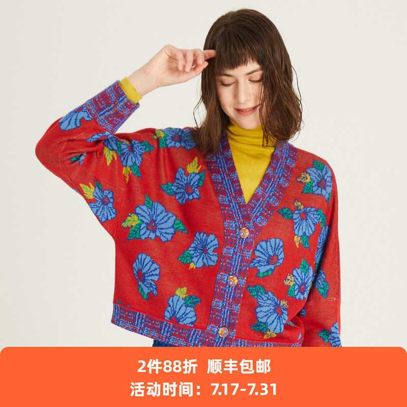 阁兰秀秋冬高级感提花针织开衫女V领宽松毛衣短款轻奢含羊毛外套