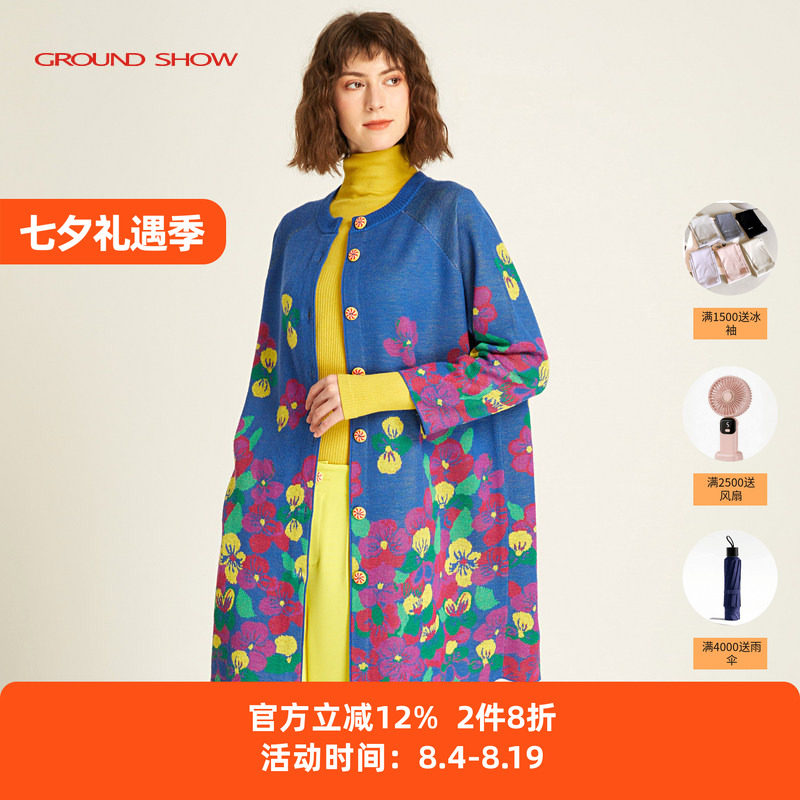 阁兰秀秋冬新款提花针织开衫含羊毛单排扣直筒宽松优雅外套女装