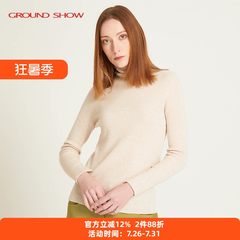 【100%绵羊毛】阁兰秀秋冬新品纯色高领打底衫内搭修身显瘦上衣女