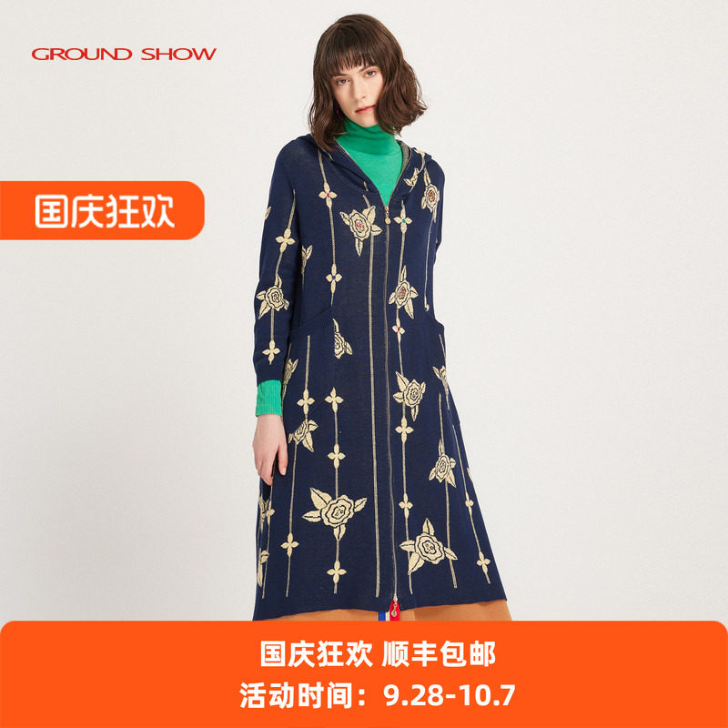 【商场同款】阁兰秀秋冬新品深蓝色提花针织连帽开衫长款外套女装