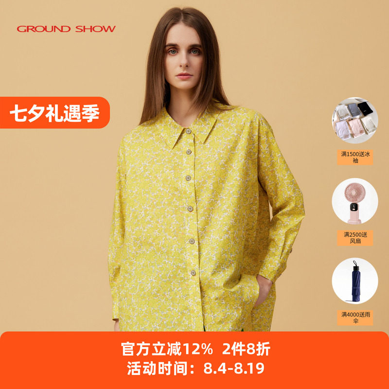 阁兰秀2026年春季新品柠檬黄小碎花衬衣印花纯棉衬衫减龄上衣女装
