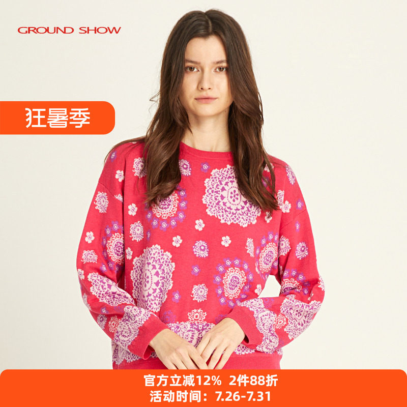 阁兰秀玫红色含羊毛提花针织衫长袖圆领宽松套头衫毛衣女2026春款