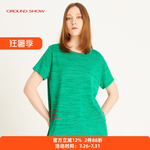Ground Show/阁兰秀2026夏季新款绿色针织套衫短袖圆领简约T恤女