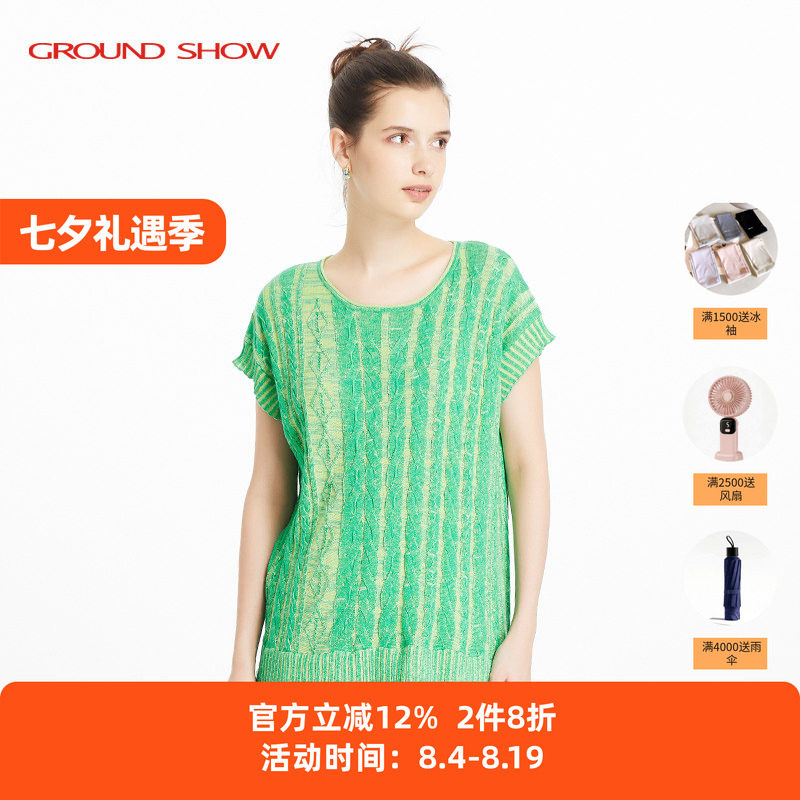 【绢丝棉】阁兰秀夏季新品绿色提花针织T恤衫女套头短袖商场同款