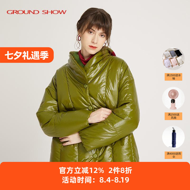 【专柜款】阁兰秀冬新品抹茶绿光泽感白鹅绒羽绒服保暖短外套女装