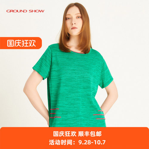 Ground Show/阁兰秀2026夏季新款绿色针织套衫短袖圆领简约T恤女
