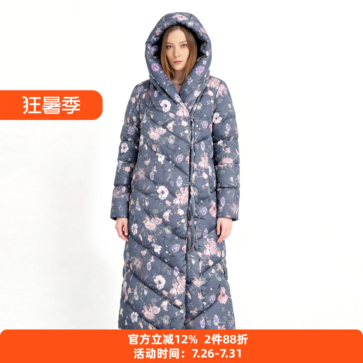 阁兰秀2025秋冬新品灰色印花白鸭绒长款羽绒服斜门襟保暖外套女装