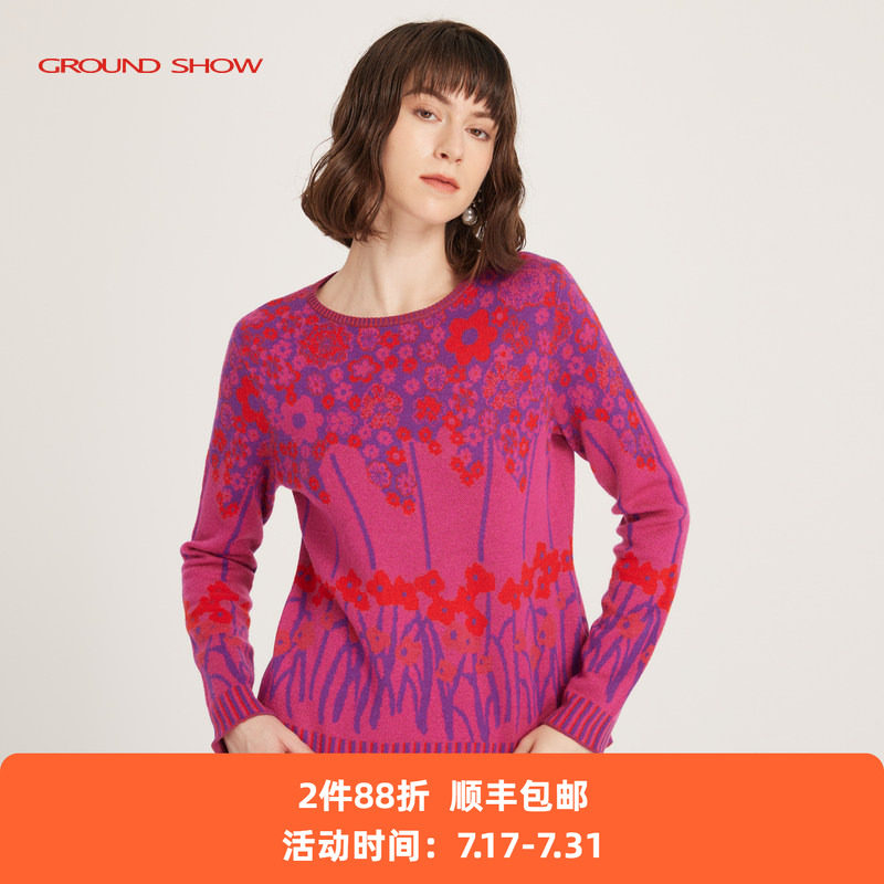 【绵羊毛混纺】阁兰秀秋冬新品玫红色提花针织套头衫商场同款女装