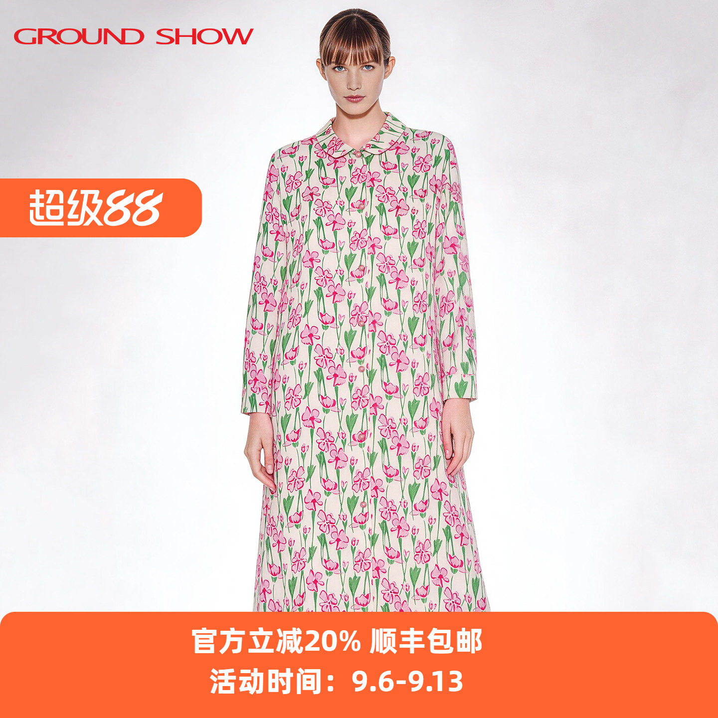 阁兰秀烟粉色长绒棉连衣裙2026春秋新款长袖翻领A廓形女士9分裙子