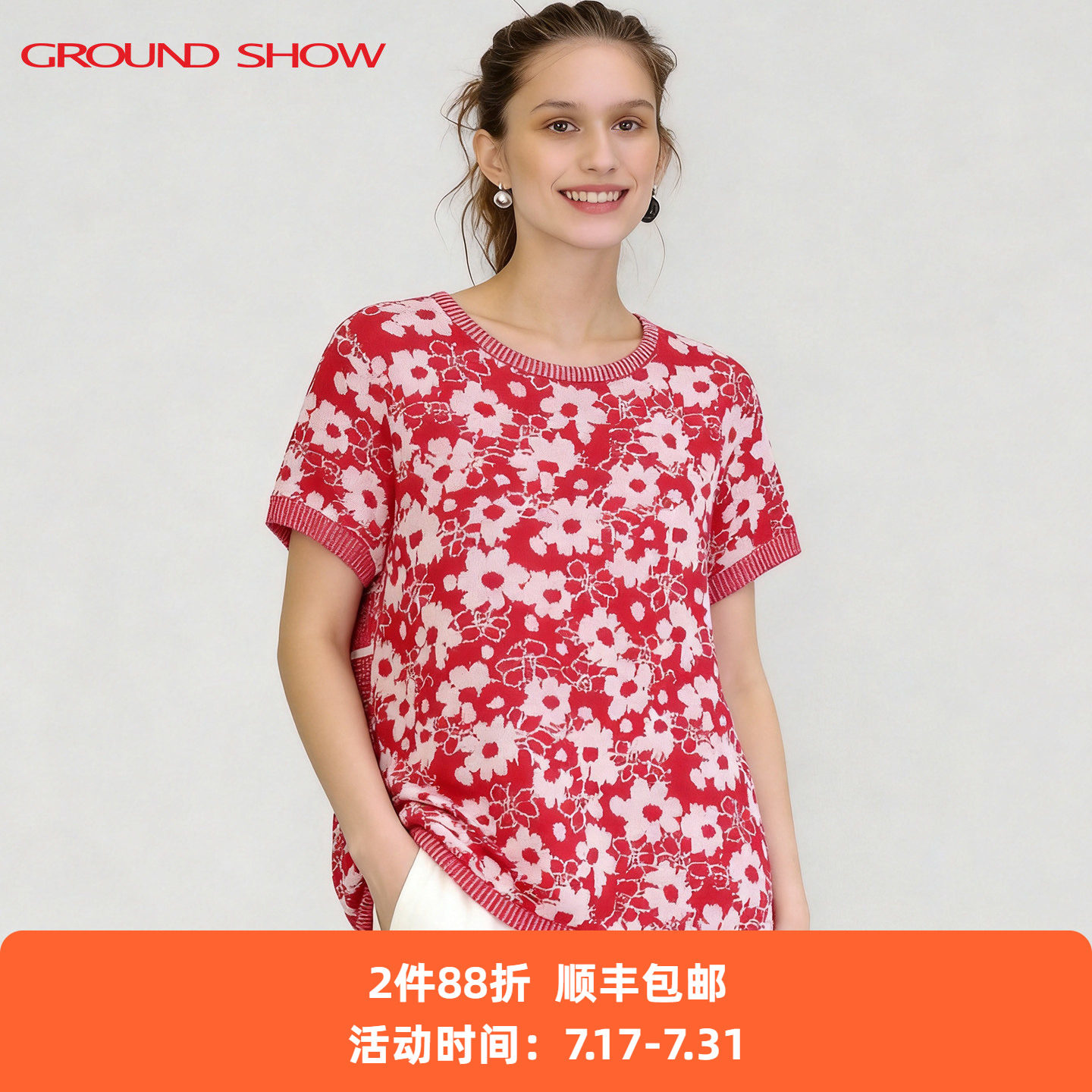 阁兰秀针织衫女款2026夏新款套头薄款短袖t恤外搭空调衫针织上衣