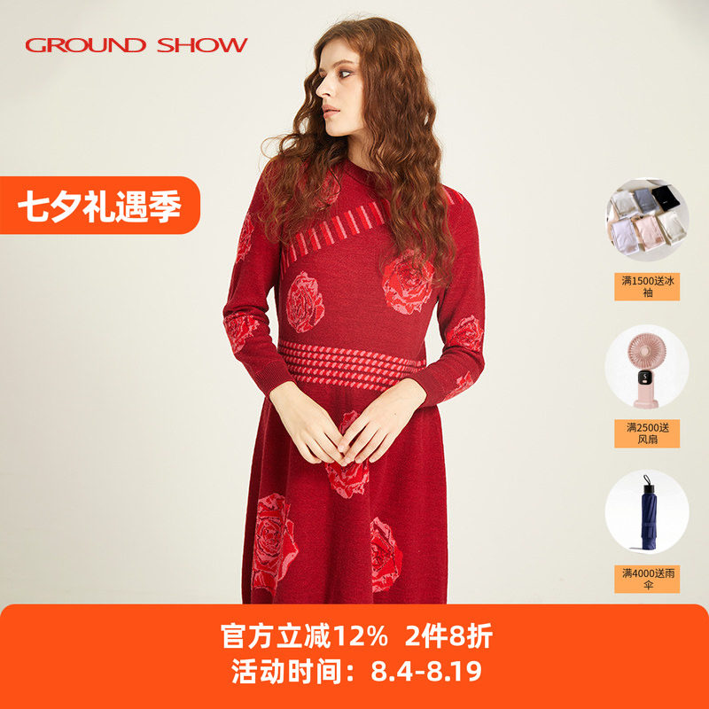 【100%绵羊毛】阁兰秀春季新品红色提花针织连衣裙商场同款女装