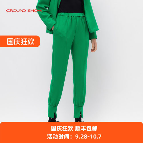 GroundShow/阁兰秀翠绿色萝卜裤